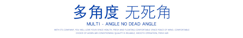 您知道新风换气系l的装置要求那有哪些Q? onmousewheel=