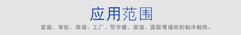 您知道新风换气系l的装置要求那有哪些Q? onmousewheel=