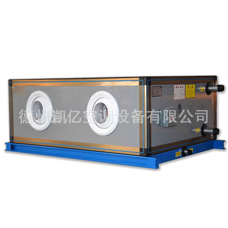 射流空調(diào)機(jī)組的特點(diǎn) 知多少？