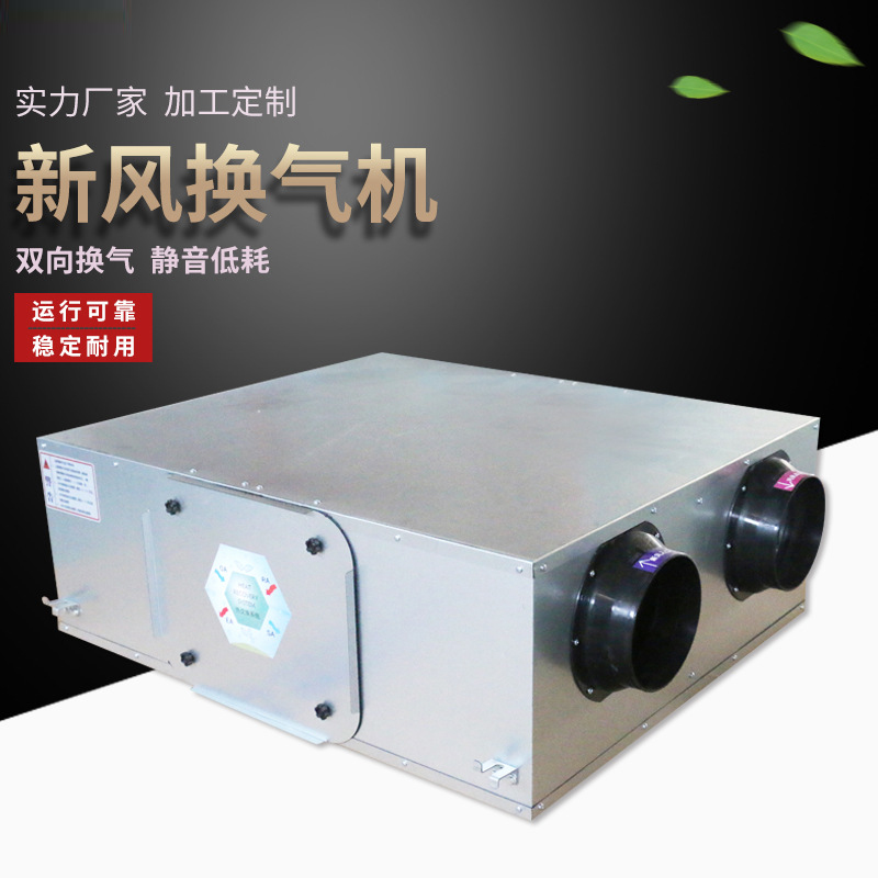 新風機的管道如何清洗？
