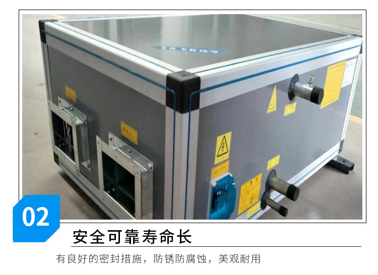 酒窖適合用什么空調機組？